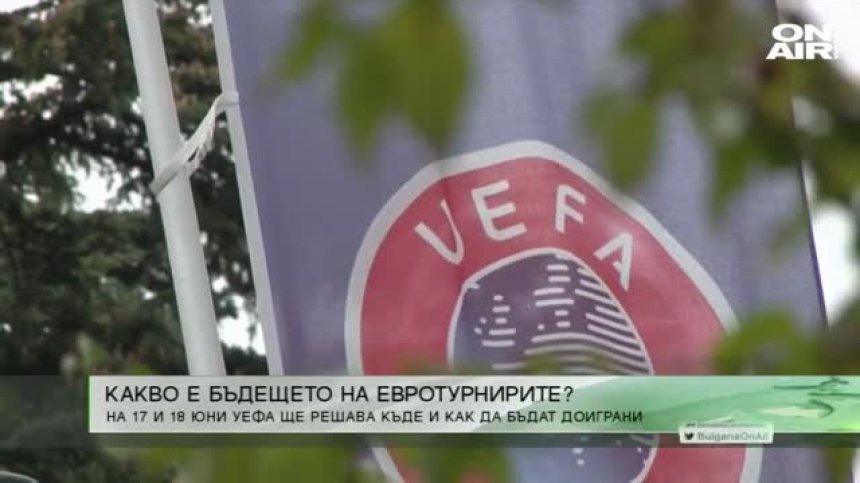 Обедна емисия