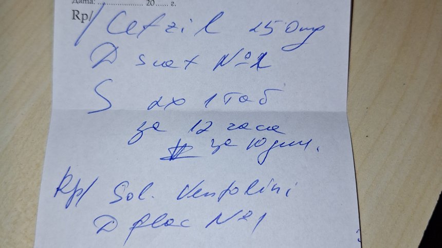 Родител твърди: Умишлено поставиха грешна диагноза на детето заради клинична пътека