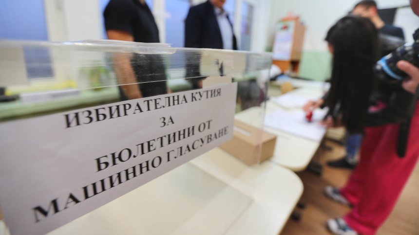 Най-късно до 10 април става ясно ще има ли предсрочни избори