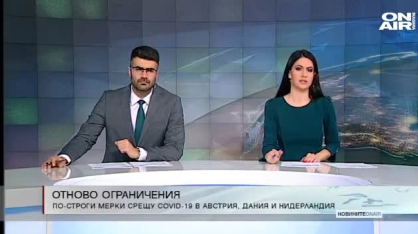 Централна емисия