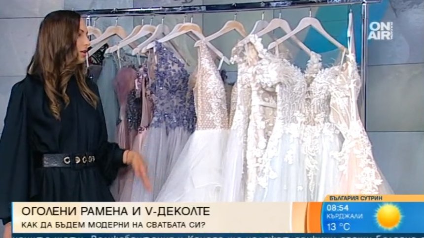 Стереотипът в булчинските рокли се разчупва през 2021 г.