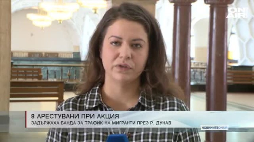 Централна емисия 
