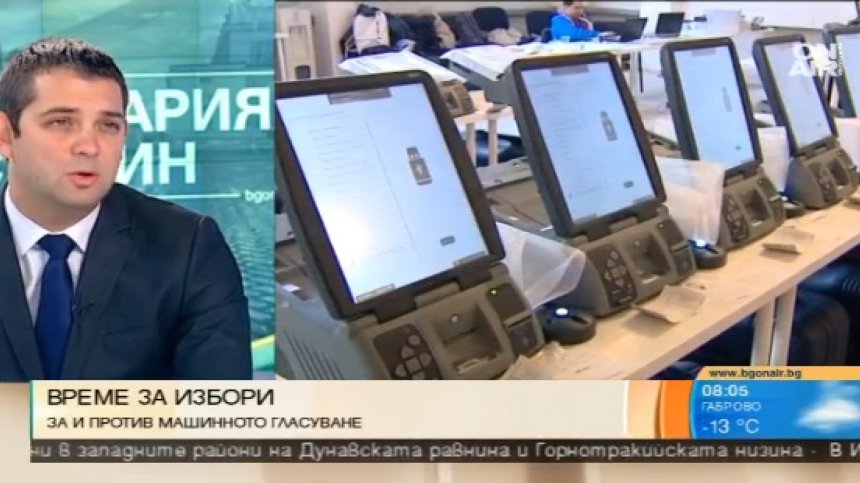 Глас от РБ: Отцеплението неминуемо ще доведе до крах