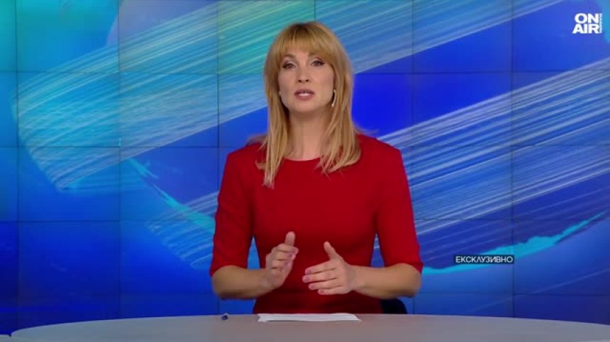 Централна емисия