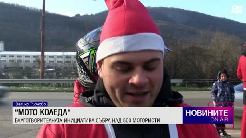 Централна емисия