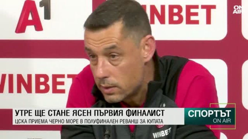 Централна емисия
