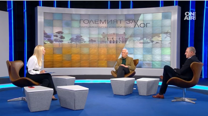 Общественици: Политическият език е износен, банализираха понятието "корупция"