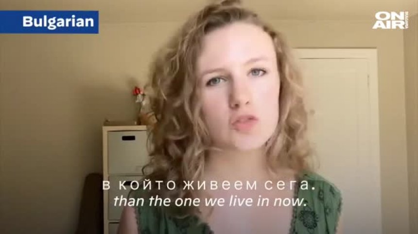 В предизборно видео на Байдън: Призив на български език