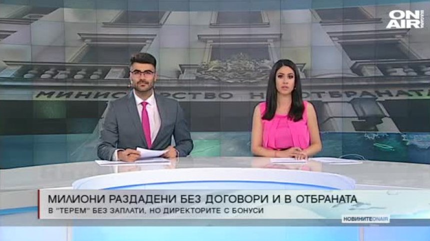 Късна емисия