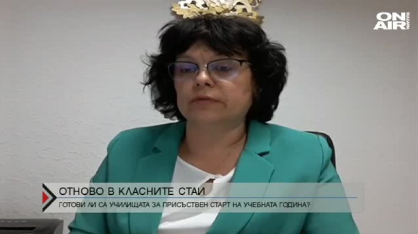Образованието по време на криза