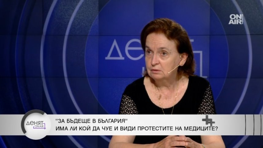 Д-р Виткова: Раздадоха милиони за шофьорите и полицаите, докато катастрофираме с лекарите и сестрите - бягат в чужбина