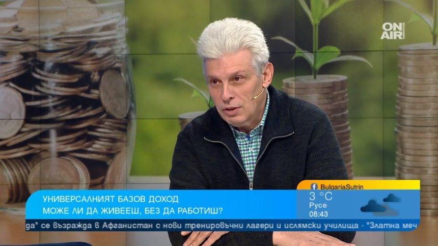 Живот без работа: Възможен ли е безусловният базов доход в България?