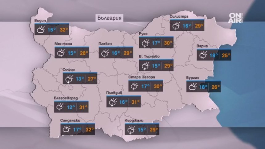 Условия за дъжд в почти цялата страна, на места - градушки