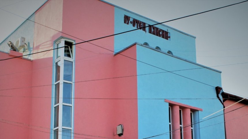 В Силистра обновяват емблематично училище срещу 3,3 млн. лв.