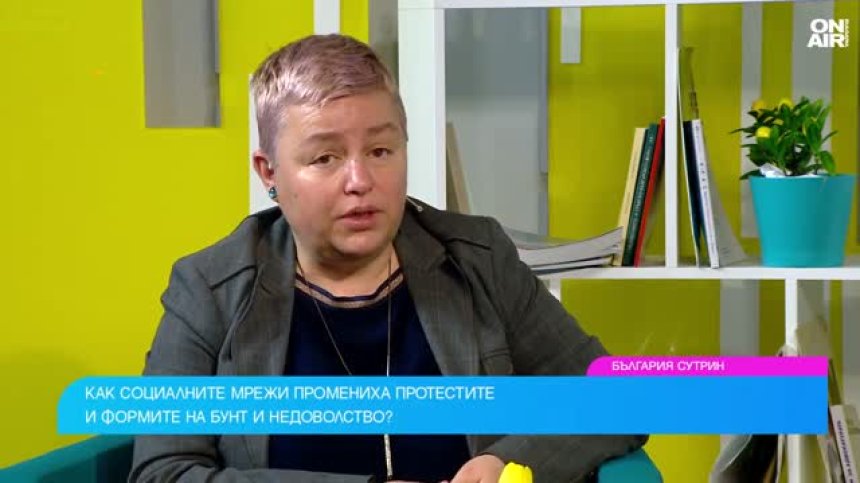 Как социалните мрежи промениха протестите и комуникацията ни?