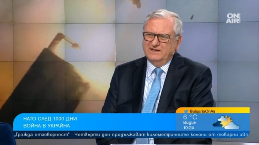Международен анализатор: Не ти падат бомби на главата, когато НАТО те пази