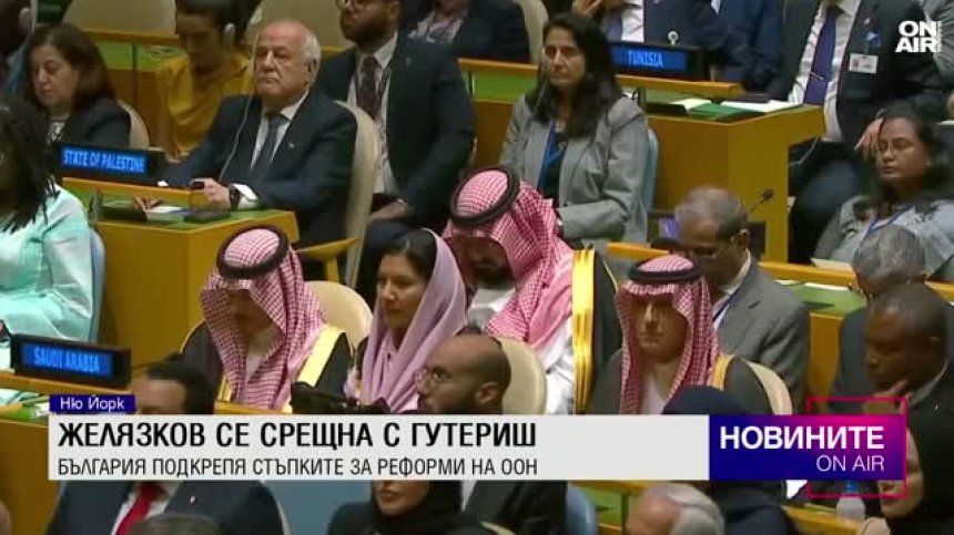 Обедна емисия