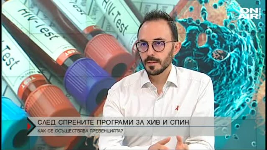 Тестват за HIV вирус по домовете