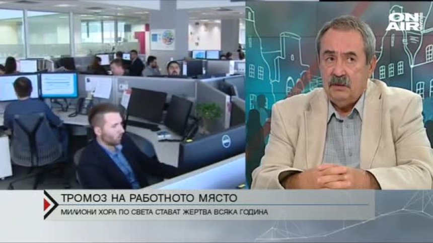 КНСБ: В Кодекса на труда липсват определения за &ldquo;тормоз&rdquo; и &ldquo;насилие&rdquo; на работното място