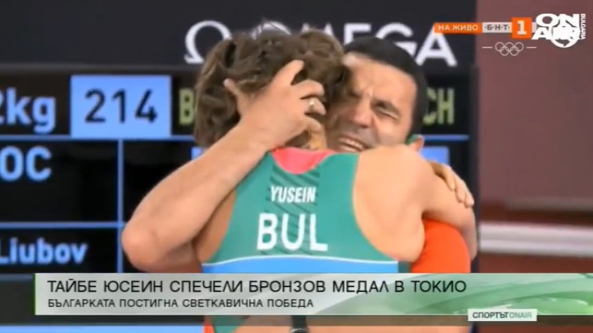 Централна емисия