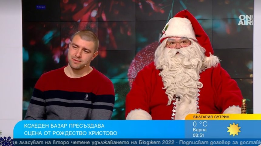 Коледният базар в столичния парк "Възраждане "пресъздава сцена от Рождество Христово
