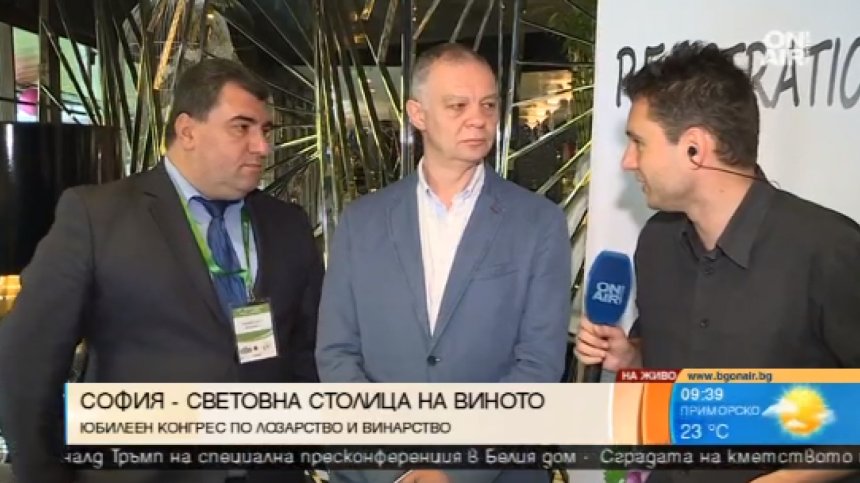 България &ndash; предпочитана винена дестинация