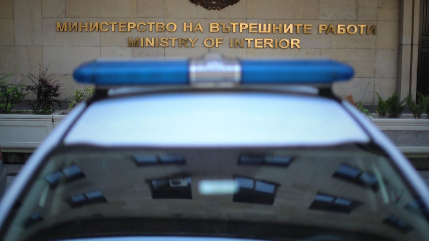 МВР за граничния полицай: Вероятно става въпрос за самоубийство