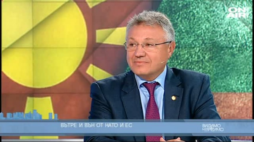 Вътре и вън от НАТО и ЕС