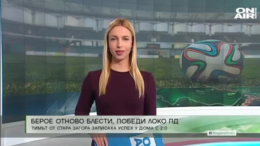 Обедна емисия