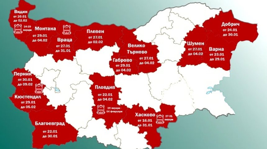 Късна емисия