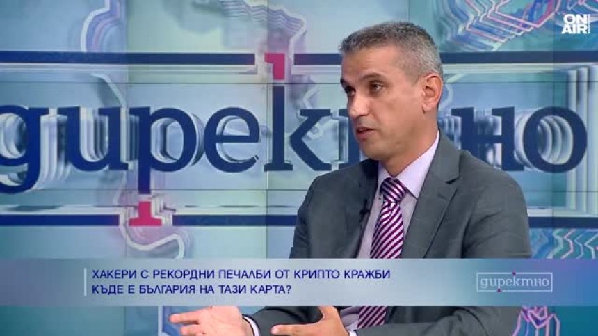 Киберексперт: В момента има хиляди компютри, които са заразени от хакери