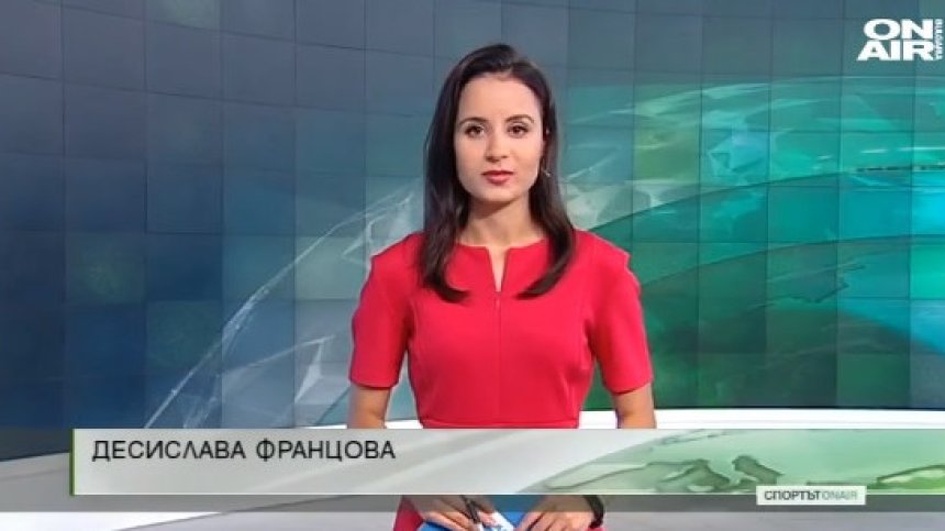 Обедна емисия