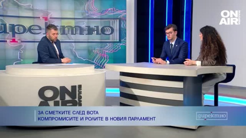 Политолози: Нужни са диалог и общ враг, за да се излезе от политическата криза