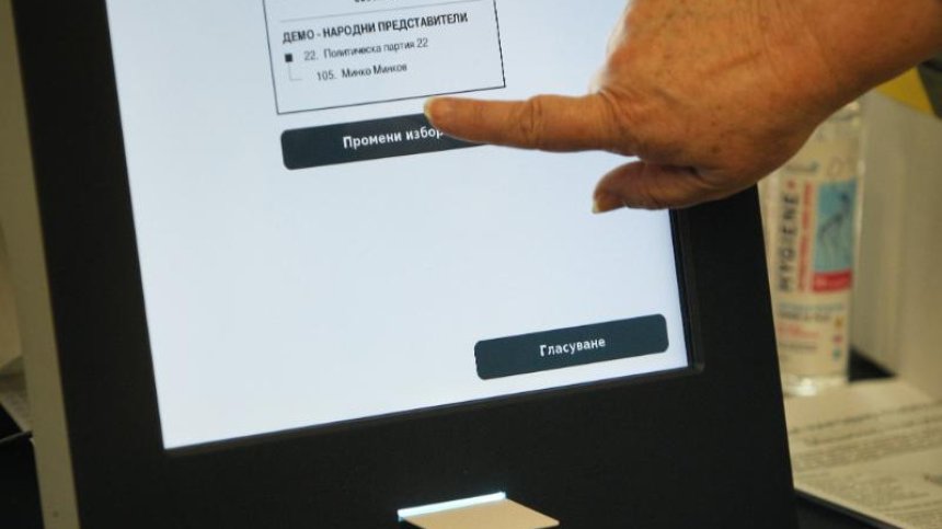 Вотът зад граница - истинско предизвикателство, проблем ще се окаже балотажът