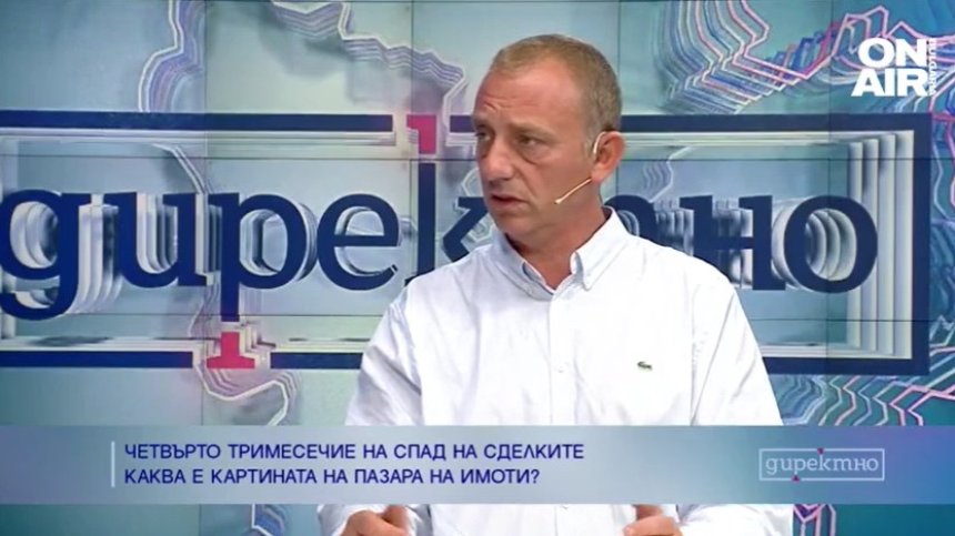 Скок на огледите за имоти, но клиенти се отказват заради цените