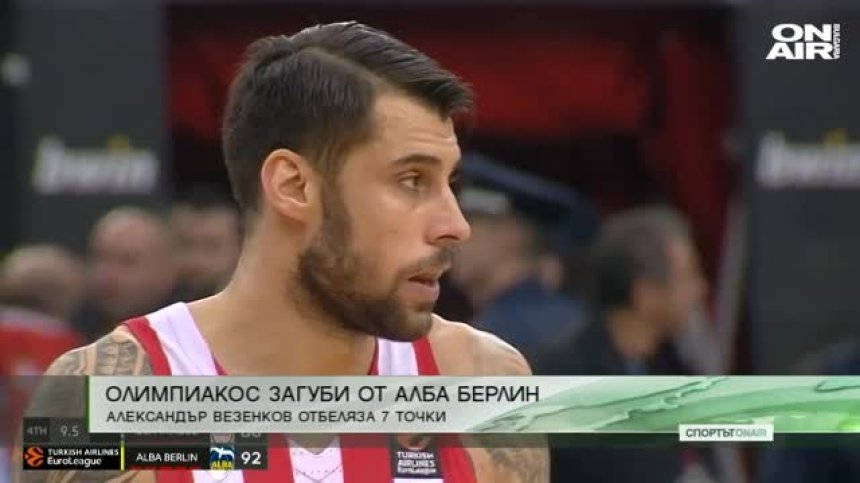 Централна емисия