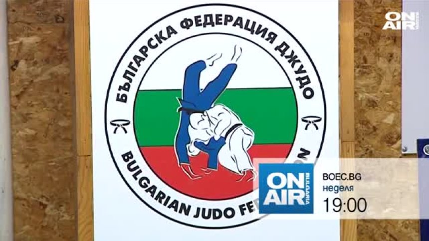 В предаването "Боец.бг" на 10 януари ще видите