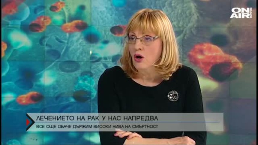 18 хиляди смъртни случая от рак годишно са регистрирани у нас