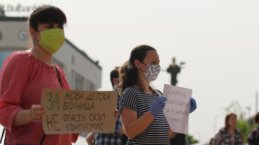 Протест срещу строежа на Националната детска&nbsp;болница