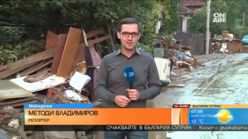 След наводнението в Македония, хората се притесняват от болести и епидемии