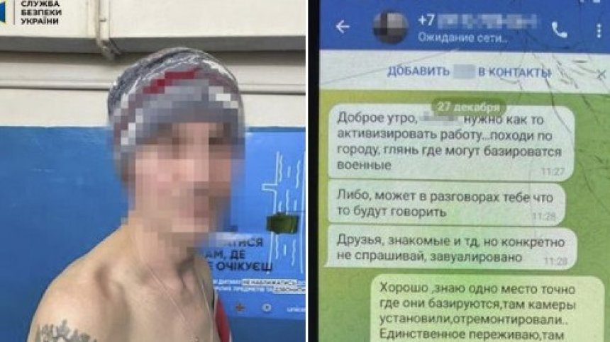 В Харков задържаха доносник, давал данни на руснаците, за да ударят града