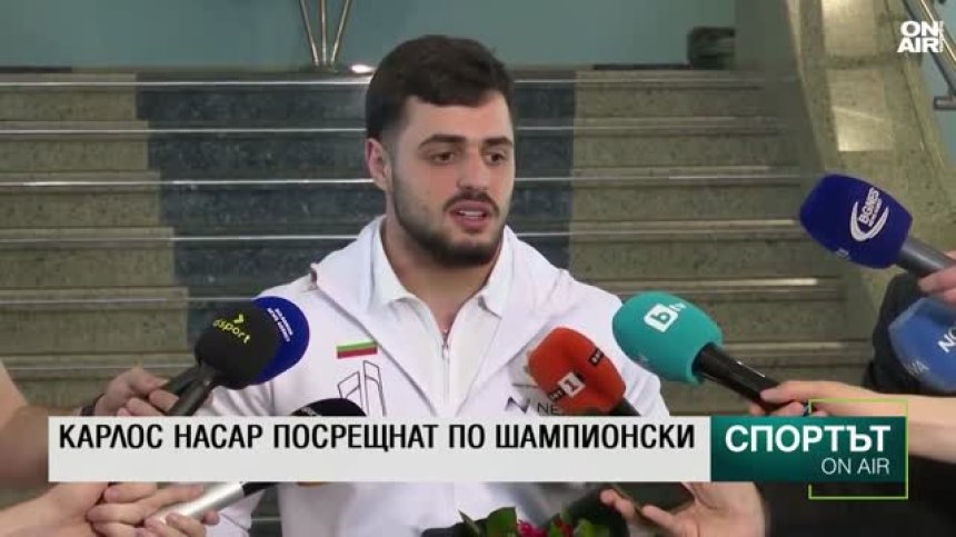 Централна емисия