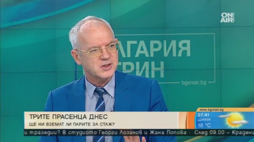 Експерт: Грешната политика по доходите произвежда пазарни търтеи