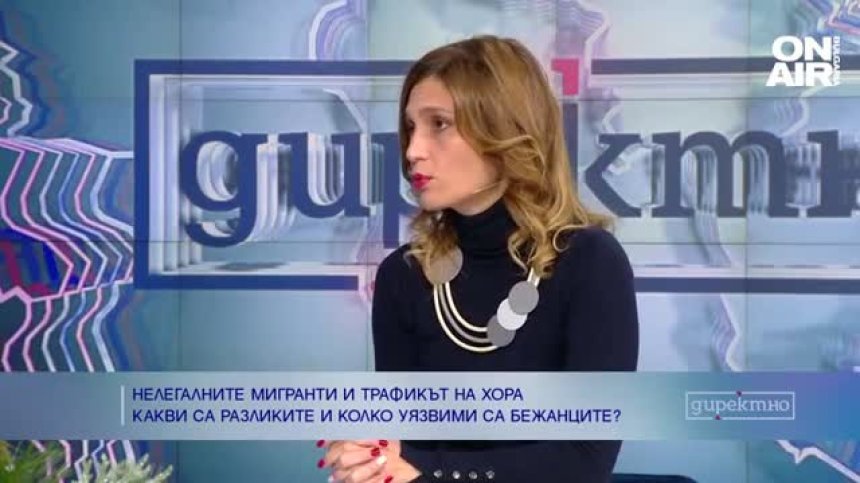 Каква част от нелегалните мигранти у нас всъщност са жертва на трафик и експлоатация?