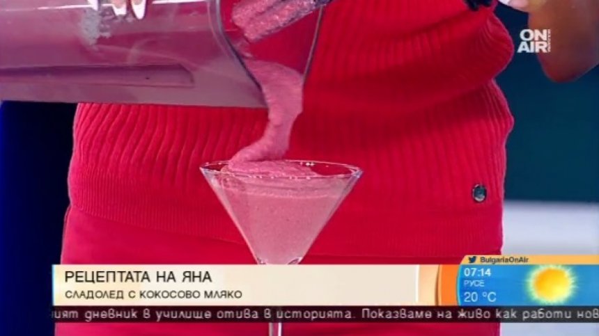 Какво е лятото без сладолед? Яна Данаилова предлага 5-минутна рецепта