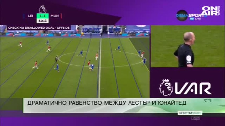 Централна емисия