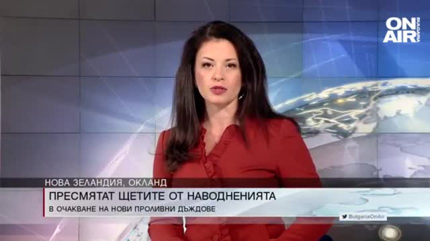 Сутрешна емисия