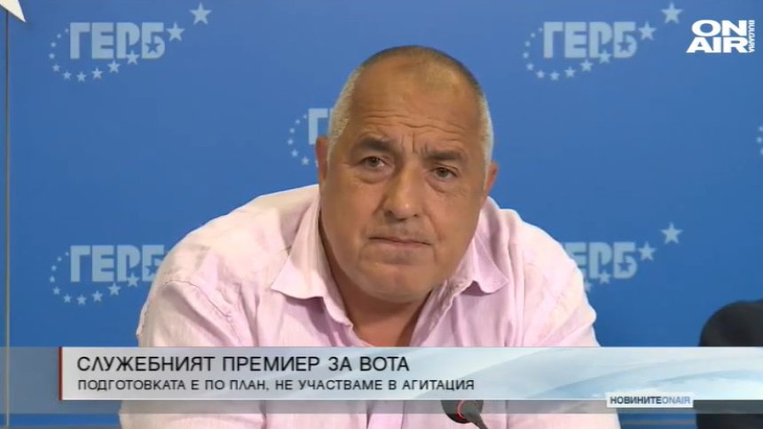 Късна емисия