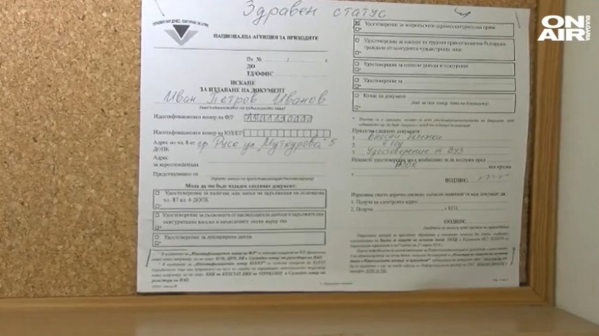 Все повече българи не плащат здравните си осигуровки, защо?