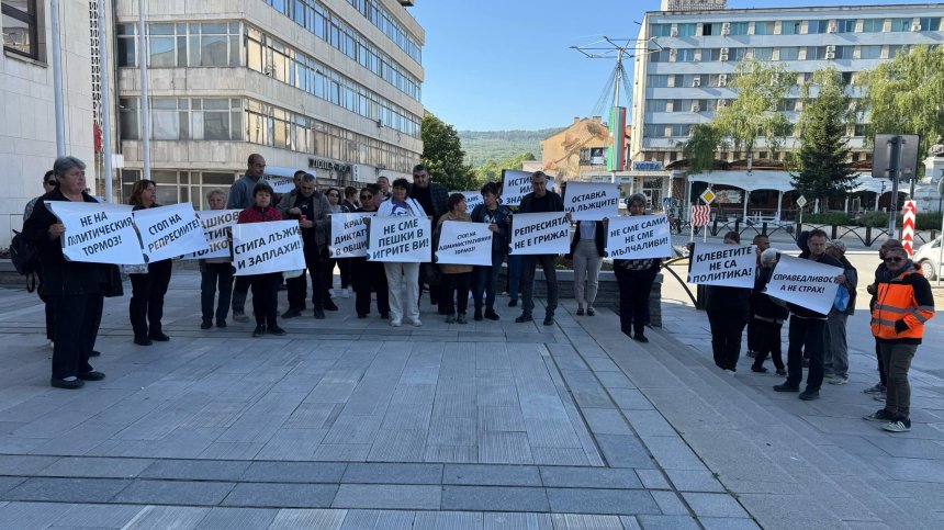 Протест в Горна Оряховица: Има ли фиктивно назначени социални работници?